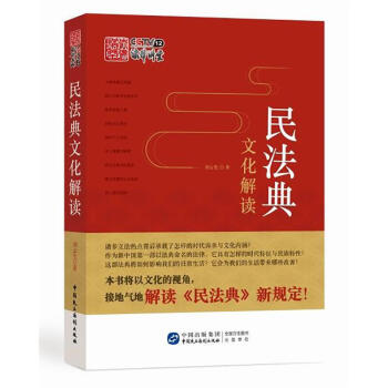 孟德斯鸠的法治思想_战国时期法治指导思想是_三国时期的法治指导思想是