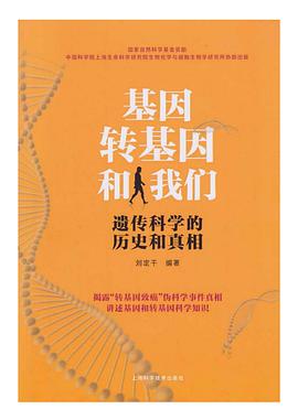 dna基因修复技术 人类_转基因技术与人类社会的发展_人类胚胎基因编辑