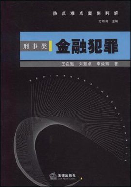 如何理解法律大于人情_情大于法的自由辩论赛_法律大于人情的名言