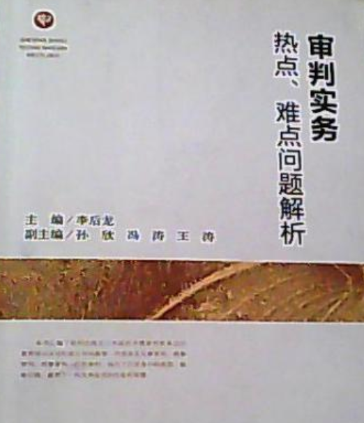 情大于法的自由辩论赛_法律大于人情的名言_如何理解法律大于人情