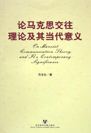 哲学人与人关系的本质_情感的哲学本质_现象，本质及关系