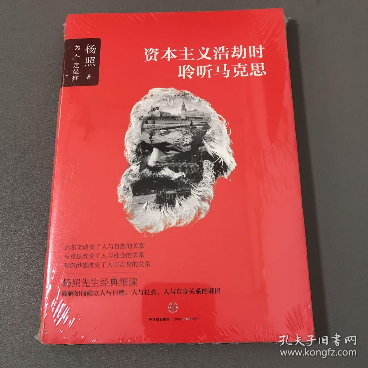 朱执信集pdf_朱执信介绍传播马克思主义过程_朱执信 羊城晚报