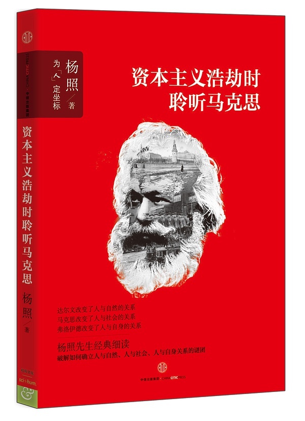 朱执信集pdf_朱执信介绍传播马克思主义过程_朱执信 羊城晚报