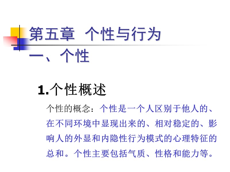 叔本华的理论重要性_论联合政府中的重要理论_叔本华美学理论