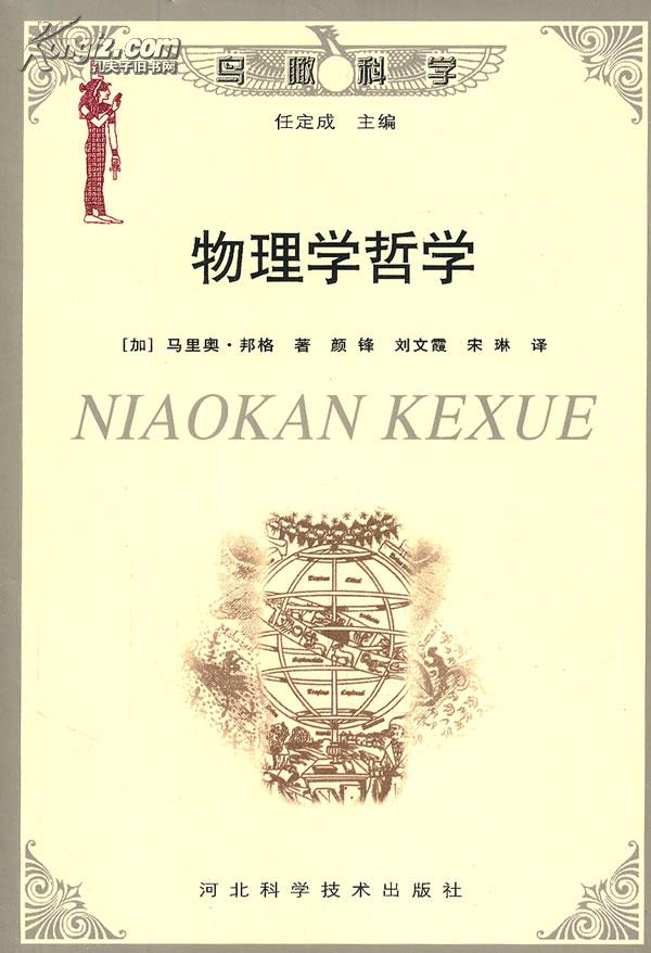 叔本华钟摆理论原句_性对男人重要还是女人重要_叔本华的理论重要性