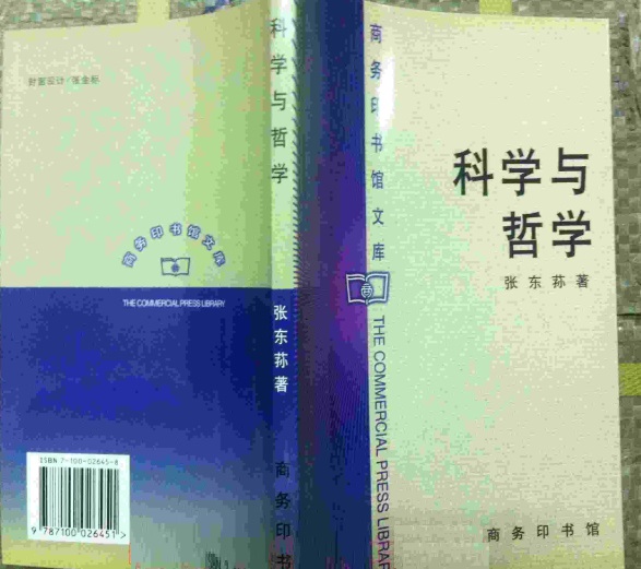 性对男人重要还是女人重要_叔本华钟摆理论原句_叔本华的理论重要性