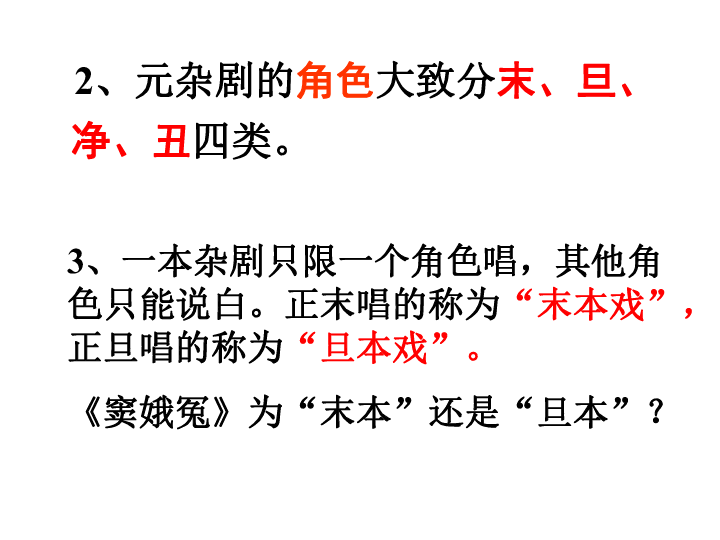 人文社会科学基础形成考核册答案_吉林省2014电大公司法形成考核作业答案_古代小说戏曲专题形成性考核册答案