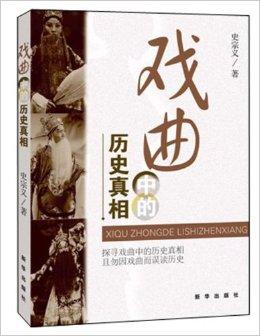 古代小说戏曲专题形成性考核册答案_吉林省2014电大公司法形成考核作业答案_地域文化形成考核册答案