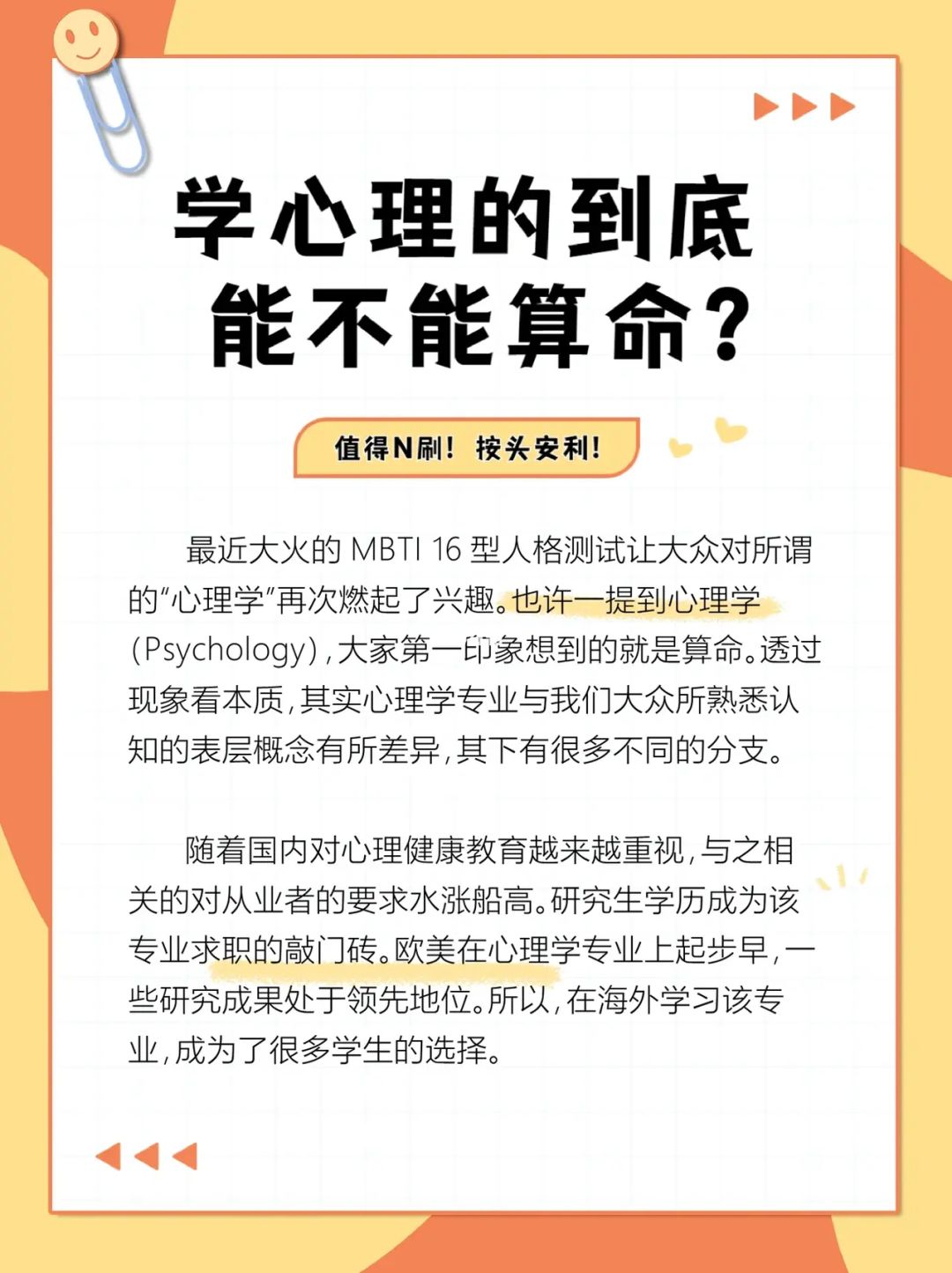 效用论的观点有哪些_效用论 案例分析_基数效用论