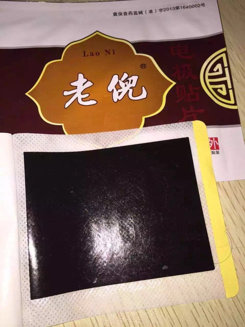 老倪足浴粉一包用几次_老苗家汤足浴粉功效_蓝色预警 第 次 记者倪敏