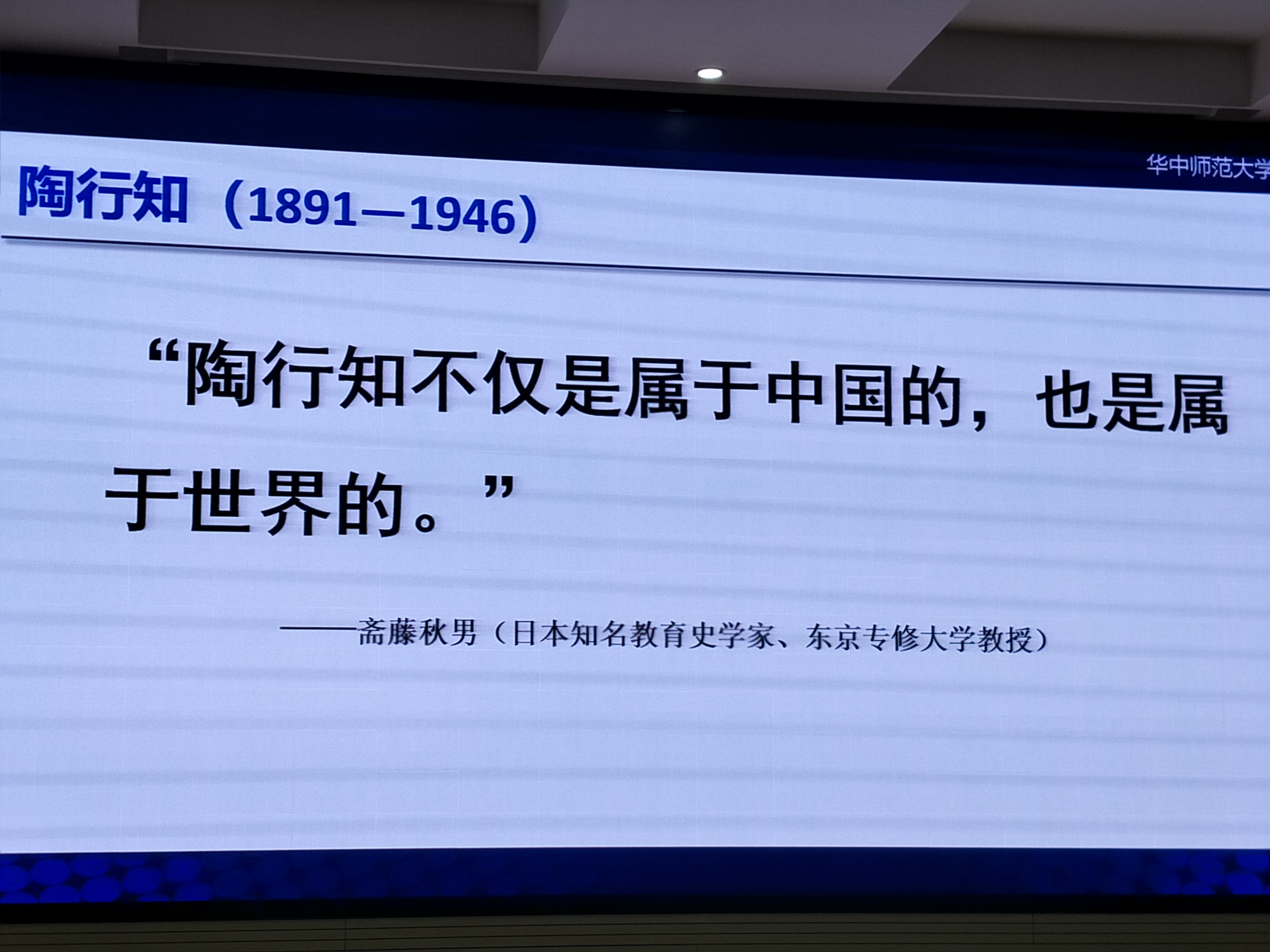 生活即教育理论_教育即生活学校即社会_杜威 教育即生活