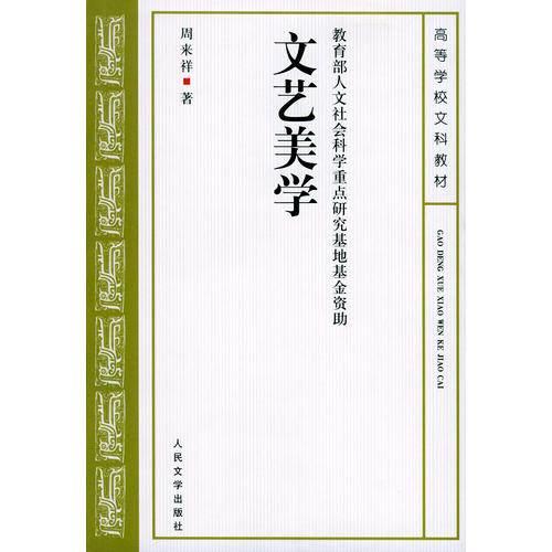 文学的作用是什么意思_文学作品中矛盾的作用_文学是灯作者在回顾自己的文学启蒙