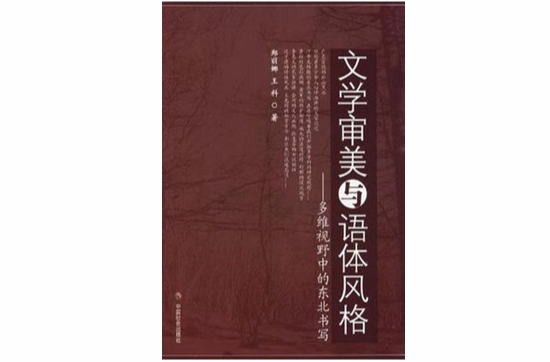 文学是灯作者在回顾自己的文学启蒙_文学作品中矛盾的作用_文学的作用是什么意思