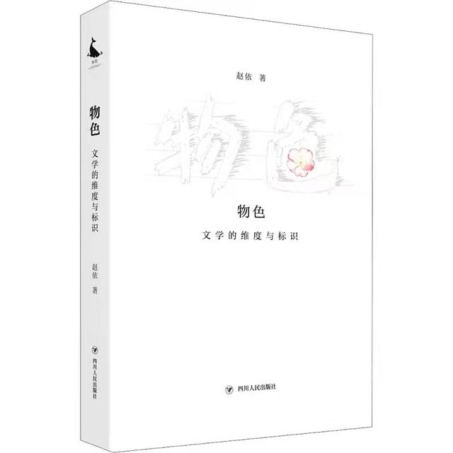 相由心生,境由心转,万物唯心_动之端乃天地之心也是客观唯心主义吗_动之端乃天地之心也是客观唯心主义吗