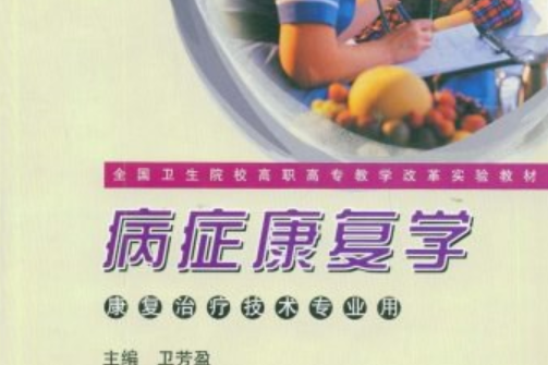 中医清调补的理念_不属于中医学理念的是_三伏天 中医理念