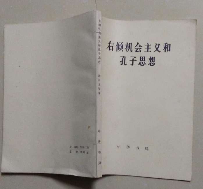 孔子言论的现实意义_孔子关于因材施教的言论_孔子的代表言论是