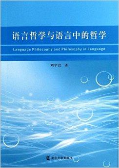 柏拉图哲学王理论_常微分方程几何理论与分支问题_理论学是哲学的分支