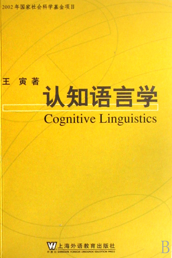 理论学是哲学的分支_常微分方程几何理论与分支问题_柏拉图哲学王理论