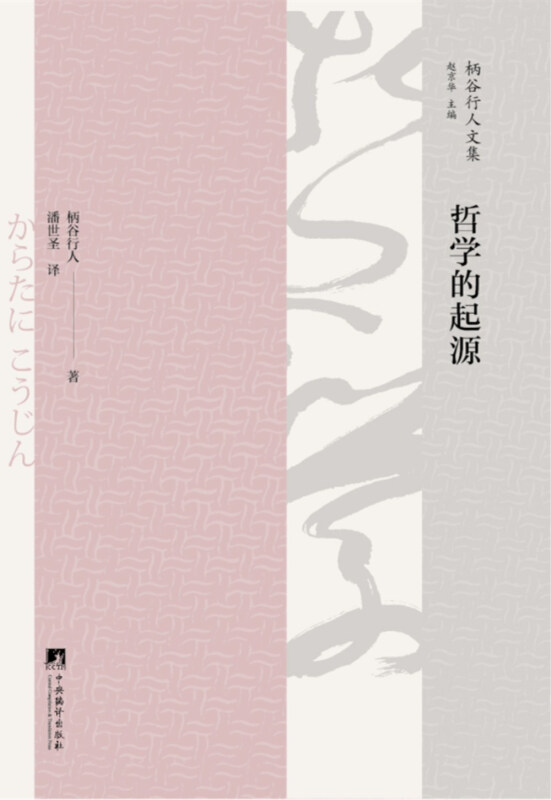 哲学取向的教学理论是_理论学是哲学的分支_时滞微分方程的分支理论及应用