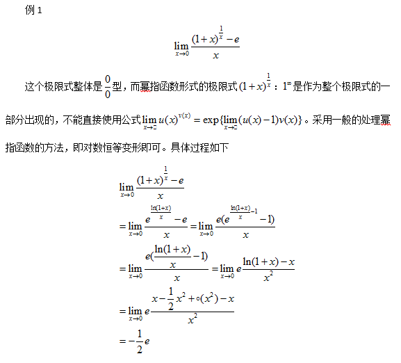 思想政治理论全程预测100题_极限思想计算圆的面积_极限思想有趣的题