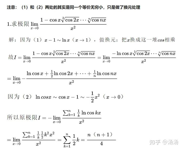 极限思想有趣的题_思想政治理论全程预测100题_极限思想计算圆的面积