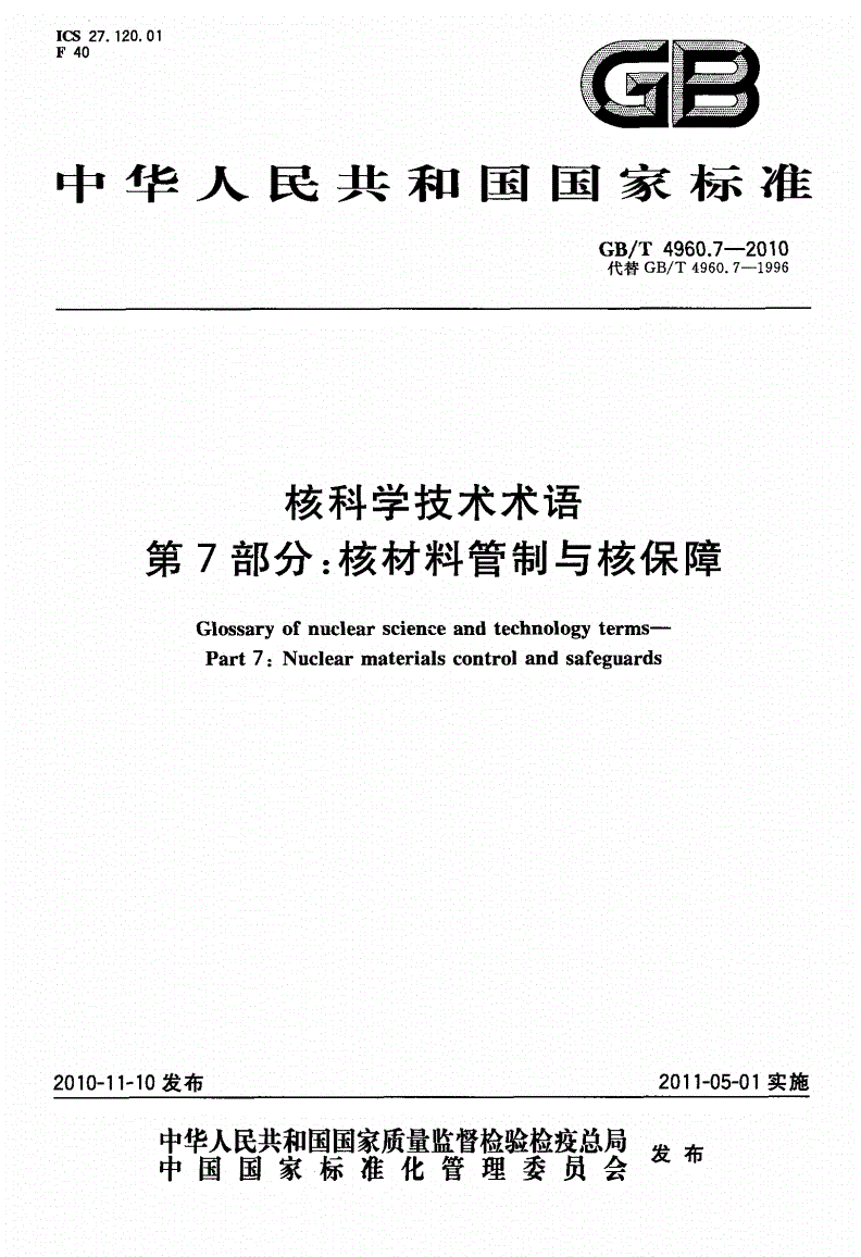 集合与函数概念教案_集合与函数概念ppt精品课件_人民是非集合概念