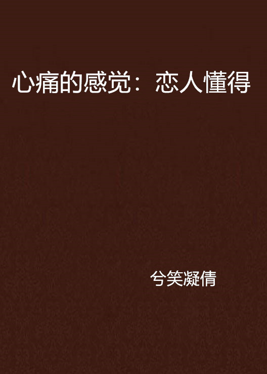 能让人建立正确爱情观的书_书是明灯能照亮道路书是什么能什么_人电影免费观观