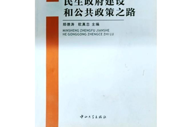 托马斯费米理论_托马斯需求理论有哪些_审计需求理论对比