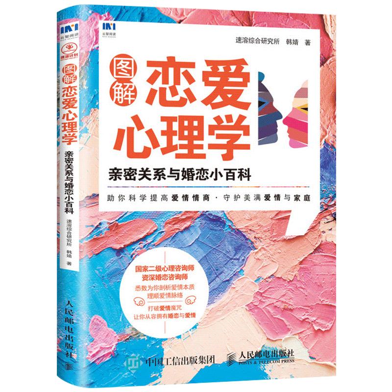 如何正确建立坐标系_华山纯阳观谁建立_能让人建立正确爱情观的书