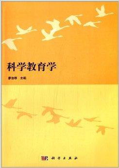 八字命学3八字批判要领_中国母亲教育批判_批判教育学代表人物