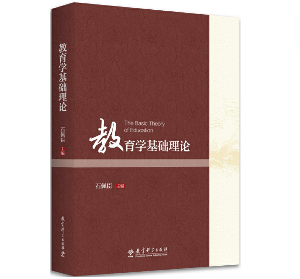 八字命学3八字批判要领_批判教育学代表人物_中国母亲教育批判