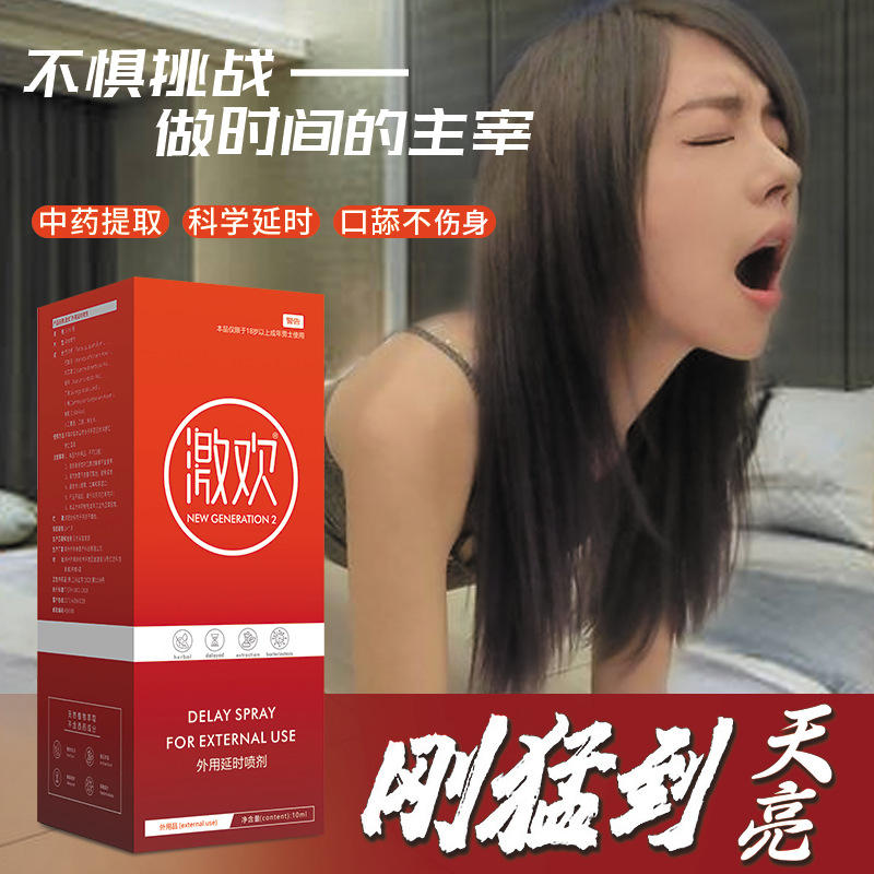 女性身活情趣用具图片_女性性用性保健品用具图片_成 人 性 用 品视频