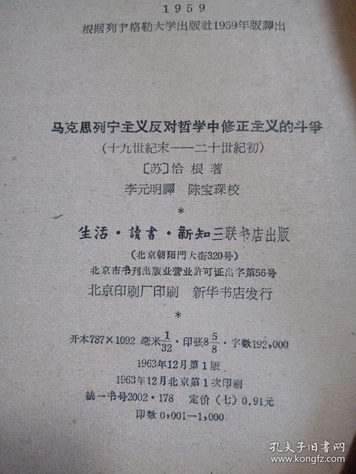 批判教育学代表人物_韩愈在批判士大夫之族的耻学于师_师说中批判耻学于师