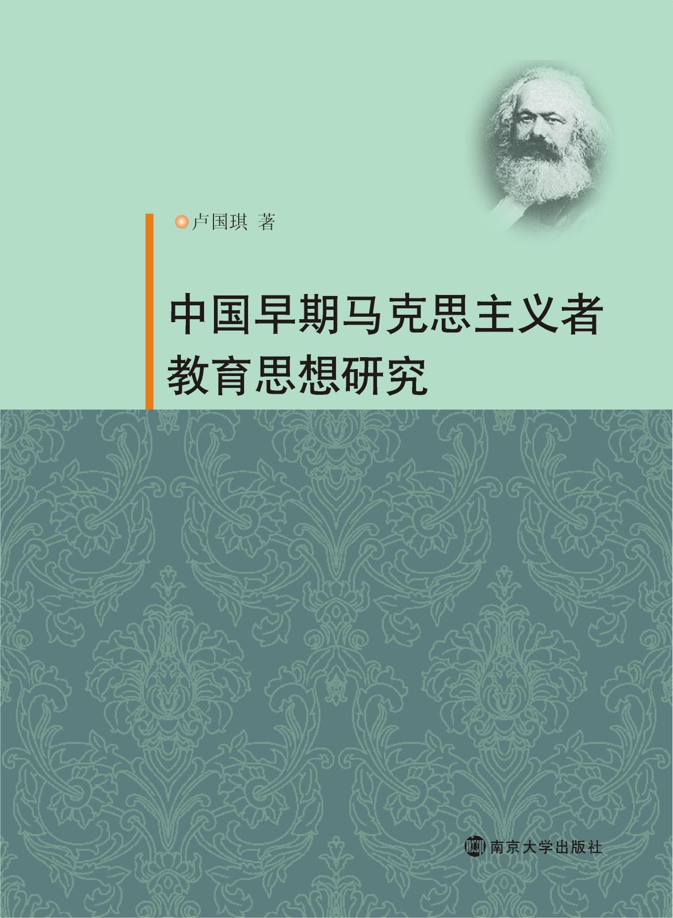 挪威的批判现实主义代表剧作家_批判中国式教育作文_批判教育学代表人物