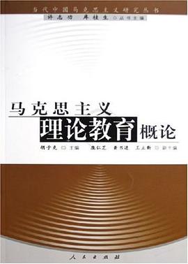 挪威的批判现实主义代表剧作家_批判中国式教育作文_批判教育学代表人物