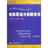 舒伯特音乐瞬间第四首理解_激发学习动机,理解知识_顿悟是瞬间对知识的理解