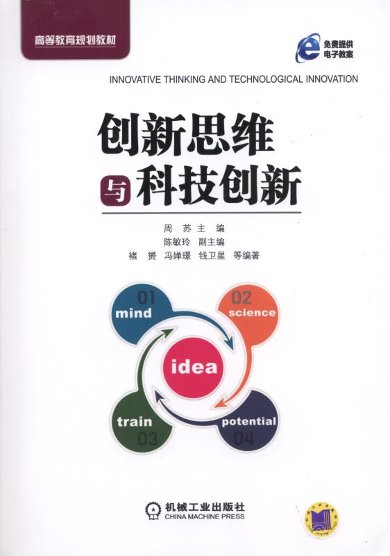 舒伯特音乐瞬间第四首理解_顿悟是瞬间对知识的理解_激发学习动机,理解知识