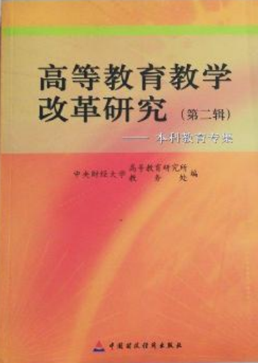 批判教育学代表人物_法兰克福学派的现代性批判_学康德必须要读三大批判吗