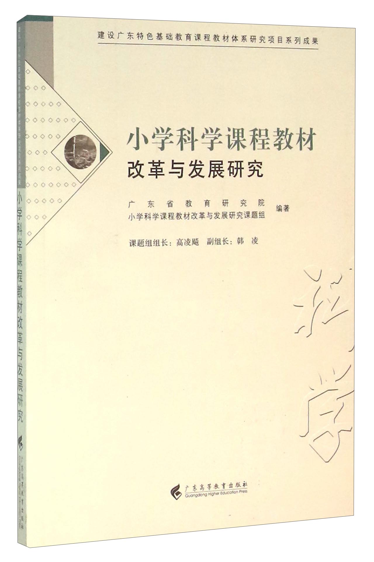 法兰克福学派的现代性批判_学康德必须要读三大批判吗_批判教育学代表人物