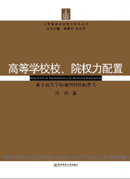 混沌与秩序:市场化政府经济行为的中国式建构_要式行为和不要式行为_先秦儒家圣人与社会秩序建构