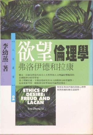 唯意志论的错误有哪些_论意志的重要性_绝对意志论