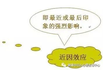 皮格马利翁效应例子_晕轮效应例子_首因效应生活上的例子