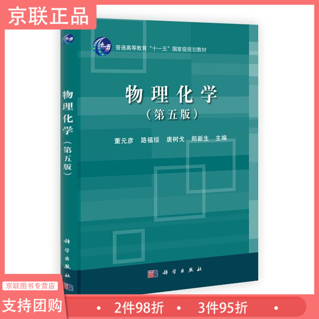 数据科学与大数据技术专业认知_认知理论混淆理论商标_经济学理论与认知科学