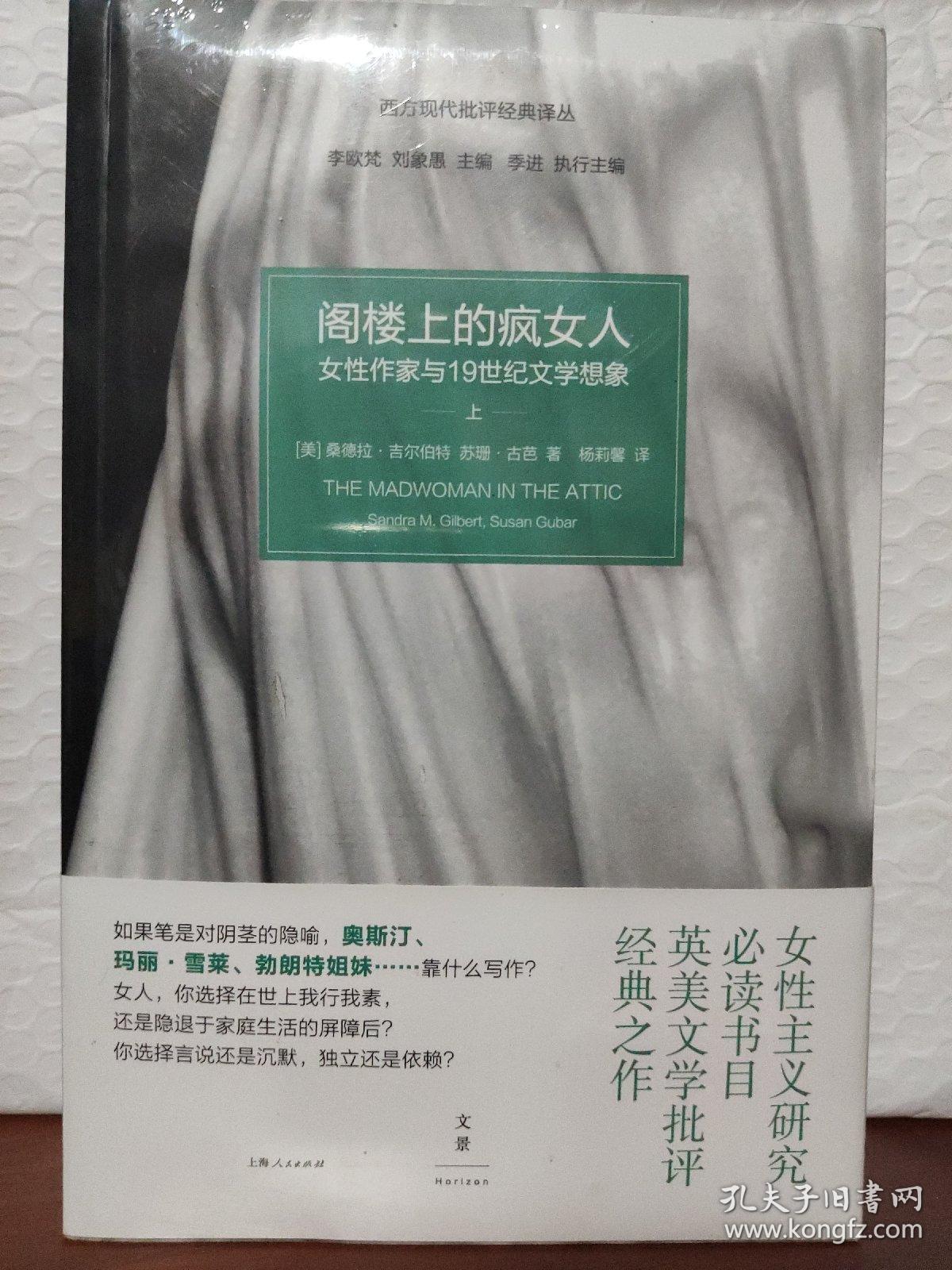中西方文学里妓女形象分析_文学 妓女_论现代文学叙述中妓女形象谱系与话语模式