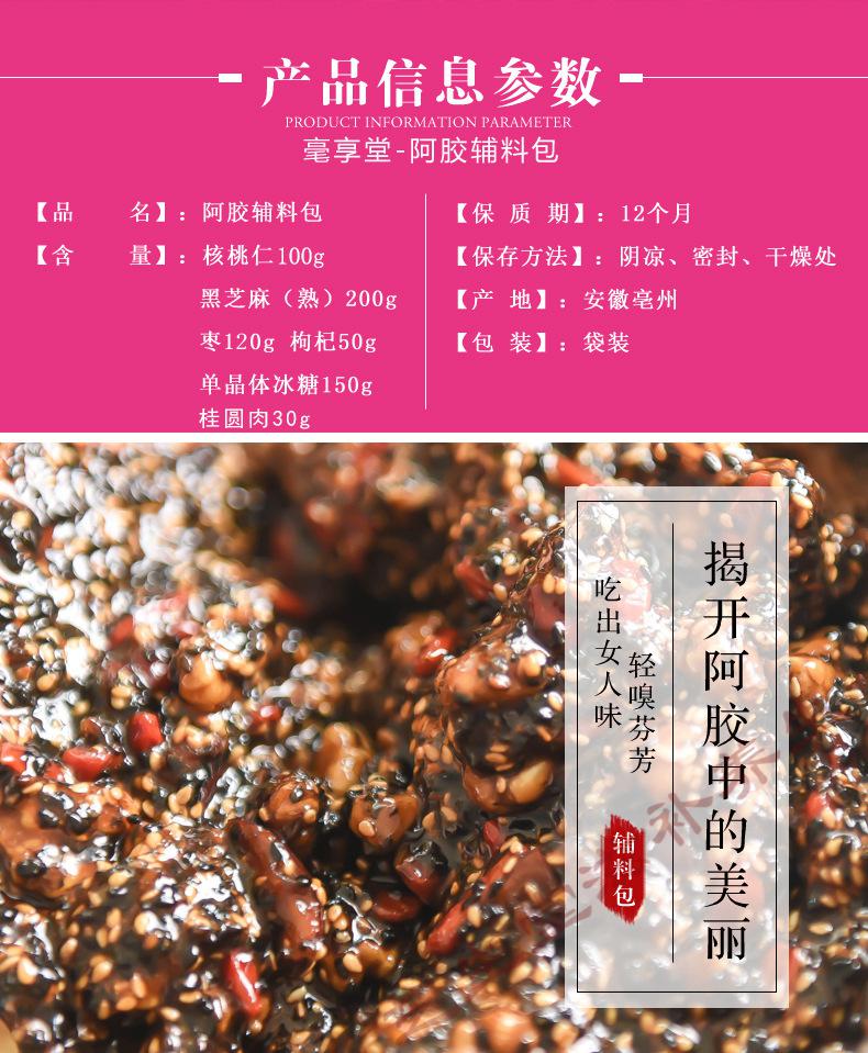 一般一斤阿胶能做几斤阿胶糕_阿胶糕怎么分好坏 一般人都不知道_怎么辨别阿胶糕的好坏