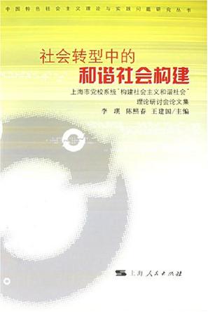 以人为本与科学发展观_发展科学和教育_观香人为什么都不好