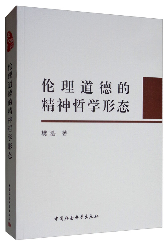 扯淡出来的西方文明史_西方行政学说史笔记整理版_西方行政学说史彼得原理