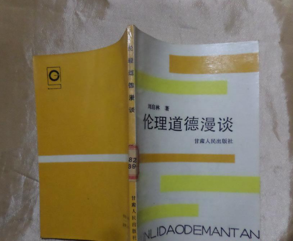 扯淡出来的西方文明史_西方行政学说史笔记整理版_西方行政学说史彼得原理