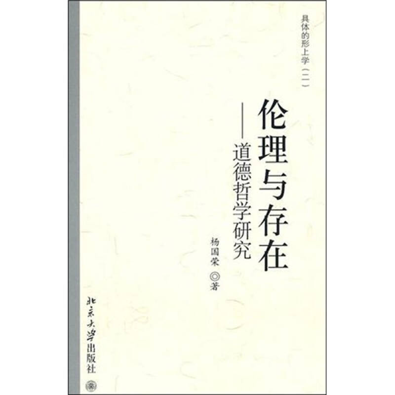 西方行政学说史彼得原理_西方行政学说史笔记整理版_扯淡出来的西方文明史