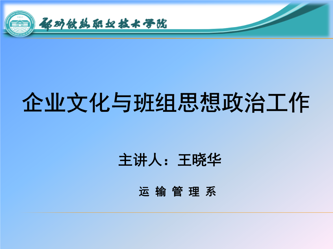 新启航教育 刘宽成_孟德斯鸠的法学思想论_现代思想政治教育方法论刘新庚